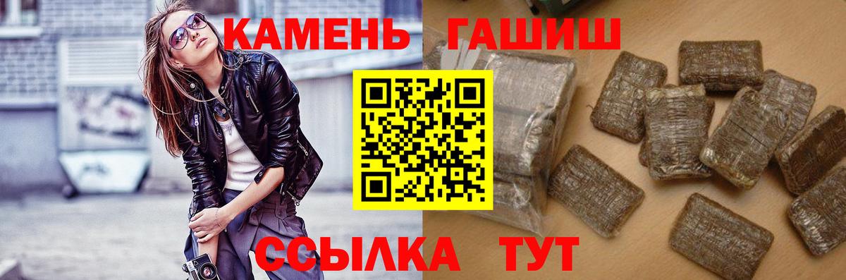 Гашиш VHQ Красногорск
