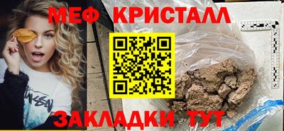 кокаин премиум Кинель