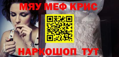 кокаин премиум Кинель