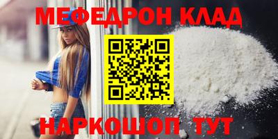 кокаин премиум Кинель