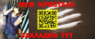 кокаин премиум Кинель