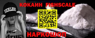 spice Кингисепп