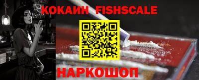 кокаин премиум Кинель