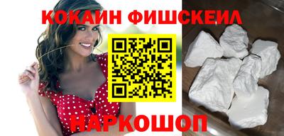 кокаин VHQ Кимры