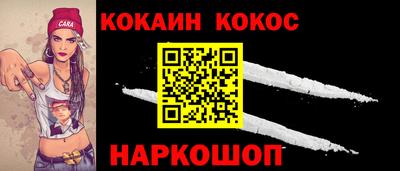 spice Кингисепп