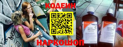 spice Кингисепп