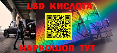 spice Кингисепп