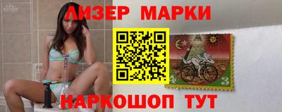spice Кингисепп
