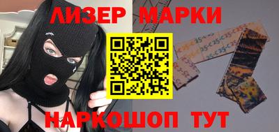кокаин премиум Кинель