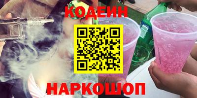 кокаин премиум Кинель