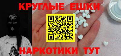 spice Кингисепп
