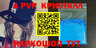 spice Кингисепп