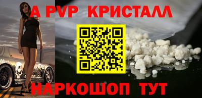 кокаин премиум Кинель