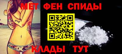 spice Кингисепп
