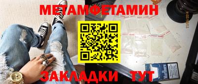 spice Кингисепп