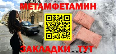 кокаин премиум Кинель