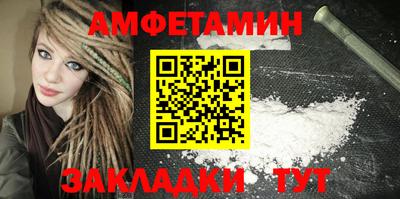 spice Кингисепп