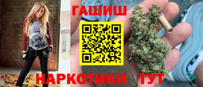 кокаин премиум Кинель
