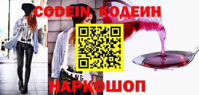 spice Кингисепп