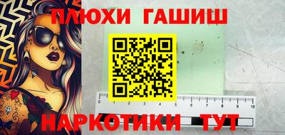 кокаин премиум Кинель