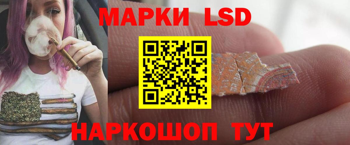 Красногорск  LSD-25 экстази  OMG маркетплейс  Вход с VPN  LSD-25 экстази ecstasy  Лсд 25 экстази кислота 
