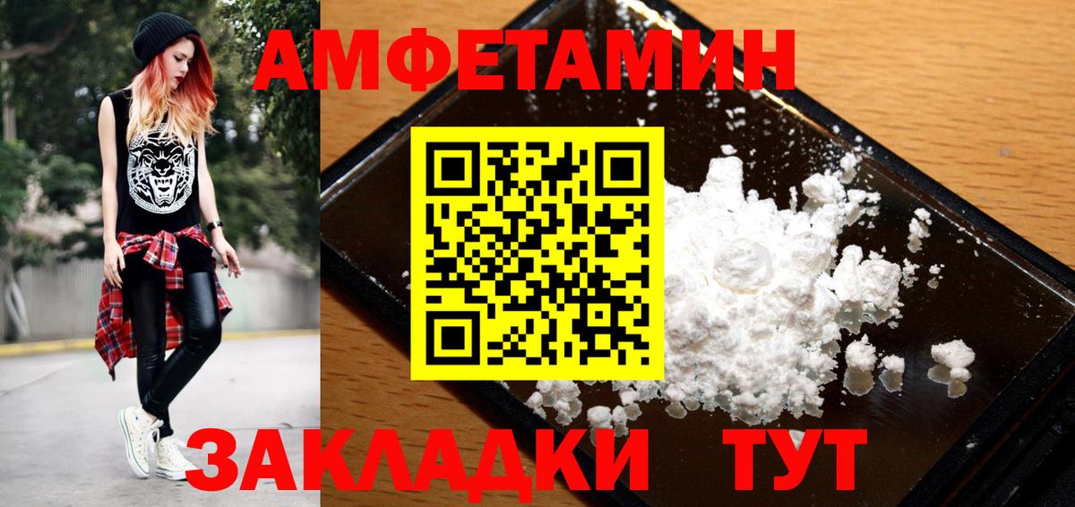 Метамфетамин винт Красногорск