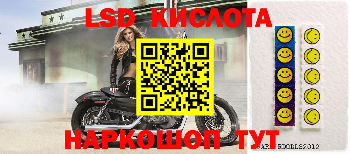 Марки N-bome 1,8мг  Вход с VPN  Красногорск 