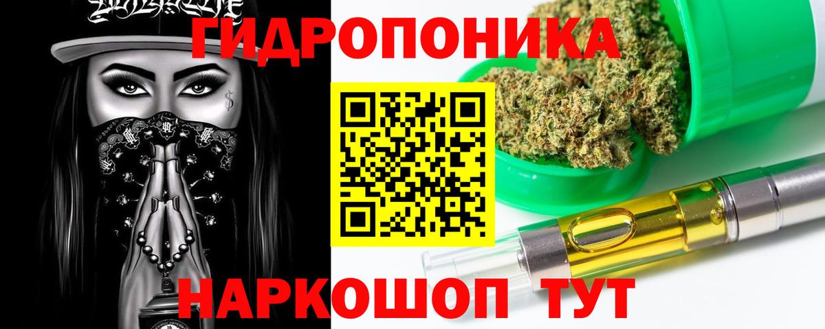 МАРИХУАНА AK-47  Вход с VPN  Красногорск  Каннабис ГИДРОПОН  Марихуана VHQ 